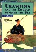 Urashima & The Kingdom Beneath The Sea (Kodansha Children's Classics) by Shiro Kasamatsu