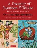 A Treasury of Japanese Folktales