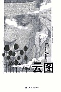 Cloud Atlas Cover