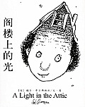 A Light In The Attic Cover