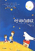 A Wrinkle in Time Cover