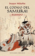 El Codigo Samurai