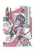 Rurouni Kenshin 7