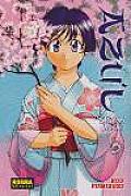 Azul, Ai Yori Aoshi 5 / Blue Ai Yori Anoshi 5