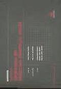 Esquemas De Derecho Procesal Penal / Criminal Procedural Law Outlines