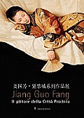 Jiang Guo Fang: The Painter of the Forbidden City
