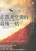 On Beulah Height Cover