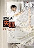 Insomnia Cover