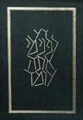 Koren Pocket Siddur: Nusach Edot Mizrach