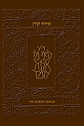 The Koren Sacks Siddur: Hebrew/English Prayerbook for Shabbat & Holidays with Translation & Commentary by Rabbi Sir Jonathan Sacks, Reader's S (Large Print)