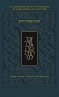 The Koren Mesorat Harav Kinot: Complete Tisha B'Av Service with Commentary by Rabbi Joseph B. Soloveitchik