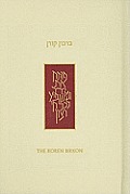 The Koren Sacks Birkon: A Hebrew/English Grace After Meals