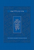 Koren Shabbat Evening Siddur: Hebrew/English Campanion for Friday Nights