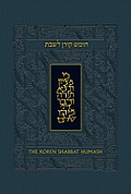 The Koren Talpiot Shabbat Humash: Personal Size, Ashkenaz