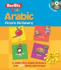 Arabic Picture Dictionary (Kids Picture Dictionary)