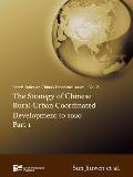 The Strategy of Chinese Rural-Urban Coordinated Development to 2020 Part 1 (Enrich Series on China's Economic Issues)