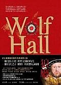 Wolf Hall Cover