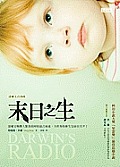 Darwin's Radio Cover