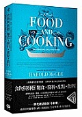 On Food and Cooking Cover