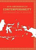 Contemporaneity Art of Indonesia: Contemporary Art of Indonesia