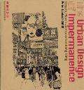 The Urban Design of Impermanence: Streets, Places and Spaces in Hong Kong