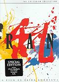 Ran: Special Edition