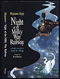 Night of the Milky Way Railway