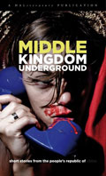 Middle Kingdom Underground Short Stories From the Peoples Republic of