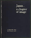 Japan A Chapter of Image
