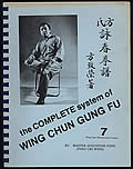 Complete System of Wing Chun Gung Fu 7