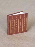 Adlai Stevensons Veto 1949 Limited Edition Miniature Book