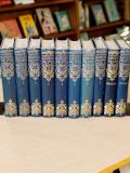 Diary Of Samuel Pepys 10 Volumes