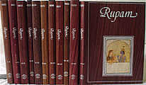 Rupam: An Illustrated Quarterly Journal of Oriental Art, Chiefly Indian, 11 Volumes: 1920-1930