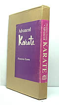 Advanced Karate 1st Edition