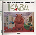 Kaba Otomo Katsuhiro Artwork 1st Edition