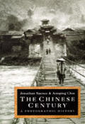 Chinese Century A Photographic History