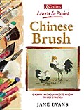 Chinese Brush