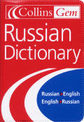 Collins Gem Russian Dictionary 3rd Edition
