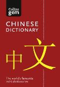 Collins Gem Chinese Dictionary