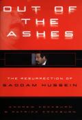Out Of The Ashes Saddam Hussein