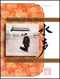 Sounds Of The River
