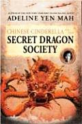 Chinese Cinderella & The Secret Dragon Society