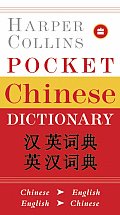 Harpercollins Pocket Chinese Dictionary