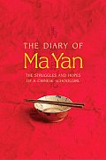 Diary Of Ma Yan The Struggles & Hopes