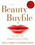 Beauty Buyble The Best Beauty Products of 2007 With Over $50 Worth of Product Samples