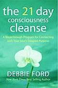 21 Day Consciousness Cleanse