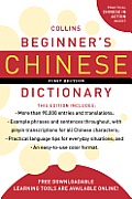 Collins Beginners Chinese Dictionary