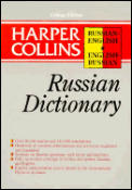 Harpercollins Russian Dictionary