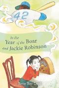 In the Year of the Boar & Jackie Robinson