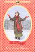 Little House Chapter Book Christmas Stories